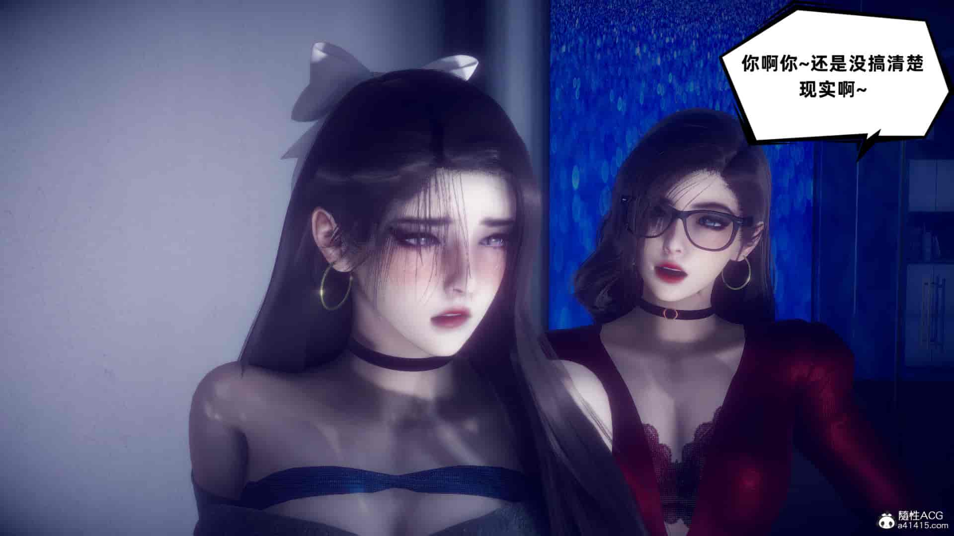 汉化版-[敲西六] 安和喬 4 李大睾的陰謀_第22集