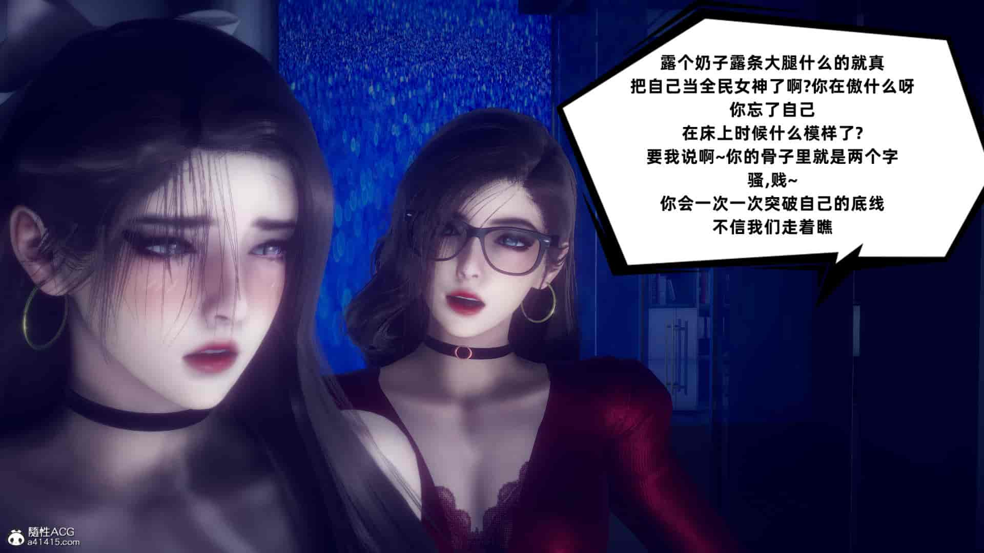 汉化版-[敲西六] 安和喬 4 李大睾的陰謀_第22集