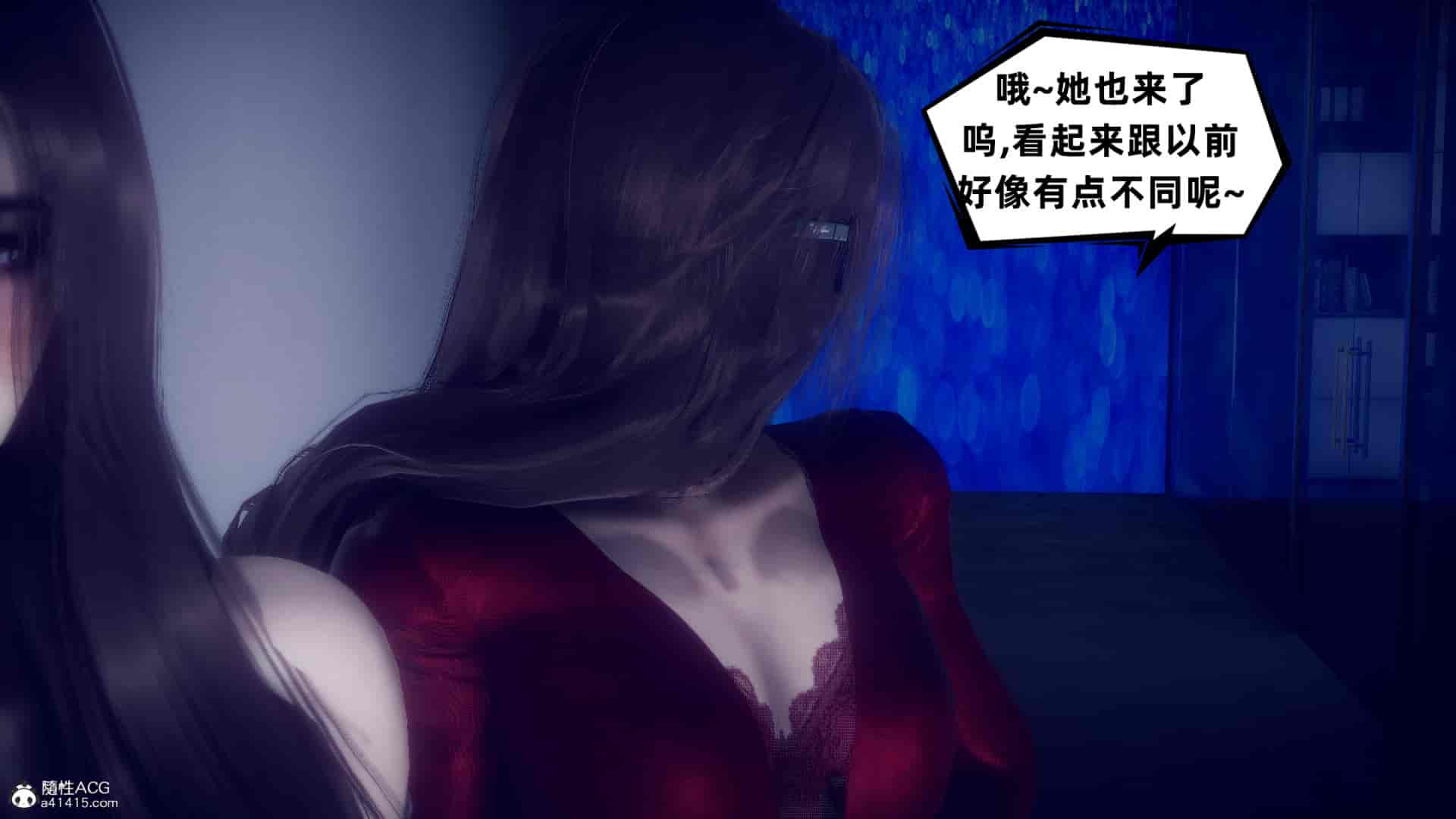 汉化版-[敲西六] 安和喬 4 李大睾的陰謀_第22集