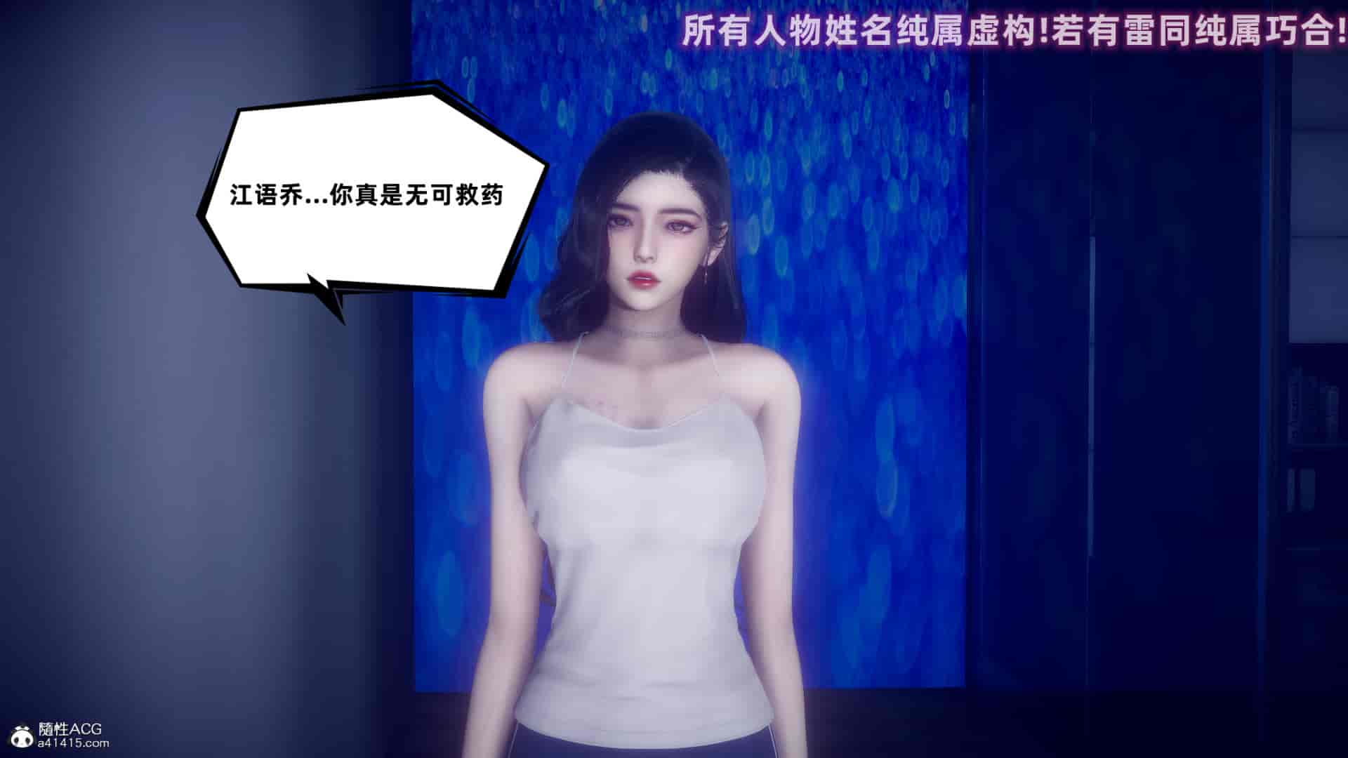 汉化版-[敲西六] 安和喬 4 李大睾的陰謀_第22集
