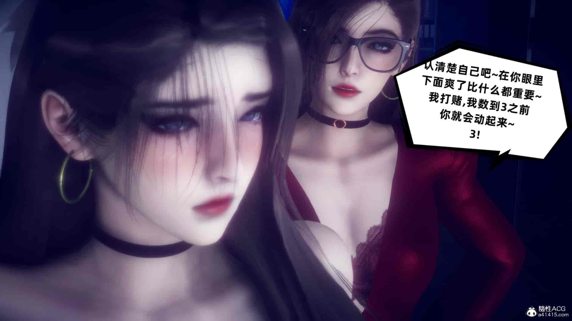 汉化版-[敲西六] 安和喬 4 李大睾的陰謀_第22集