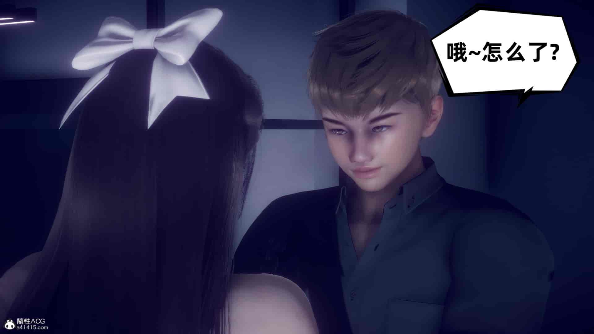 汉化版-[敲西六] 安和喬 4 李大睾的陰謀_第23集