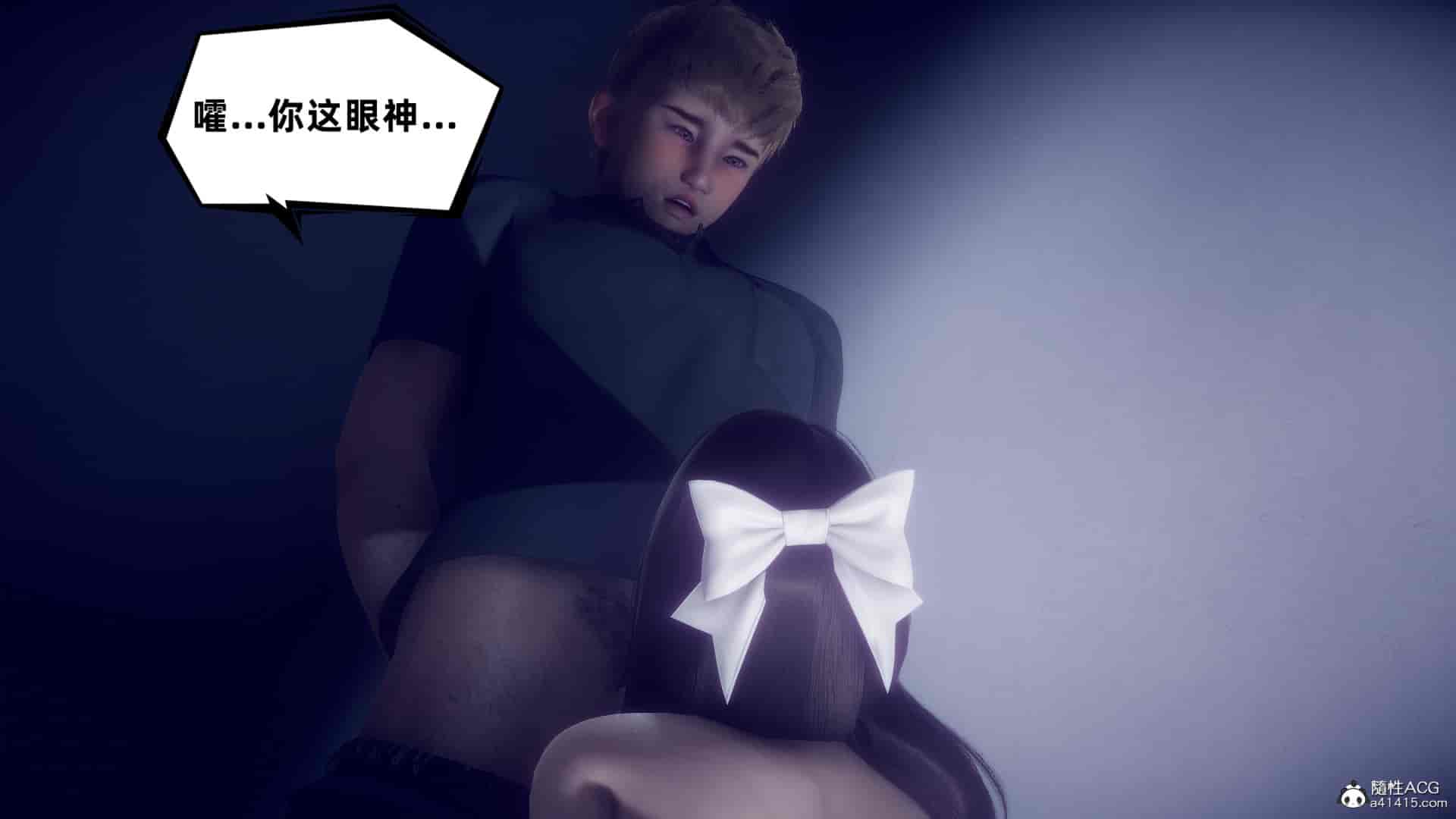 汉化版-[敲西六] 安和喬 4 李大睾的陰謀_第23集