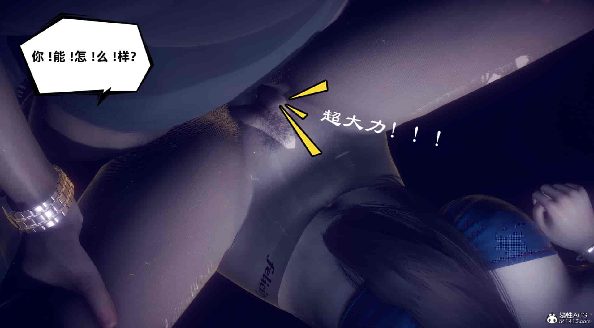 汉化版-[敲西六] 安和喬 4 李大睾的陰謀_第25集