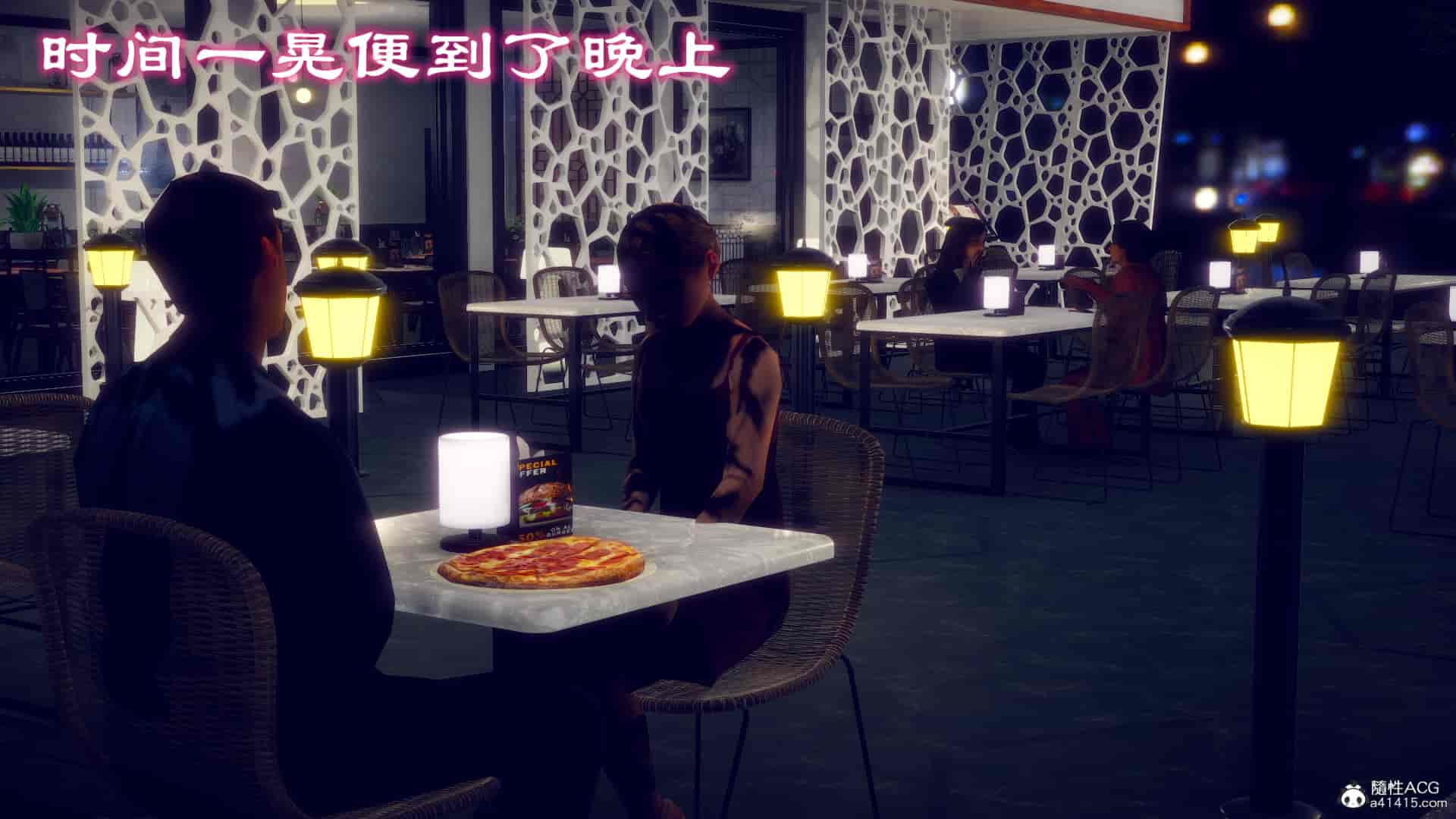 汉化版-[敲西六] 安和喬 4 李大睾的陰謀_第3集