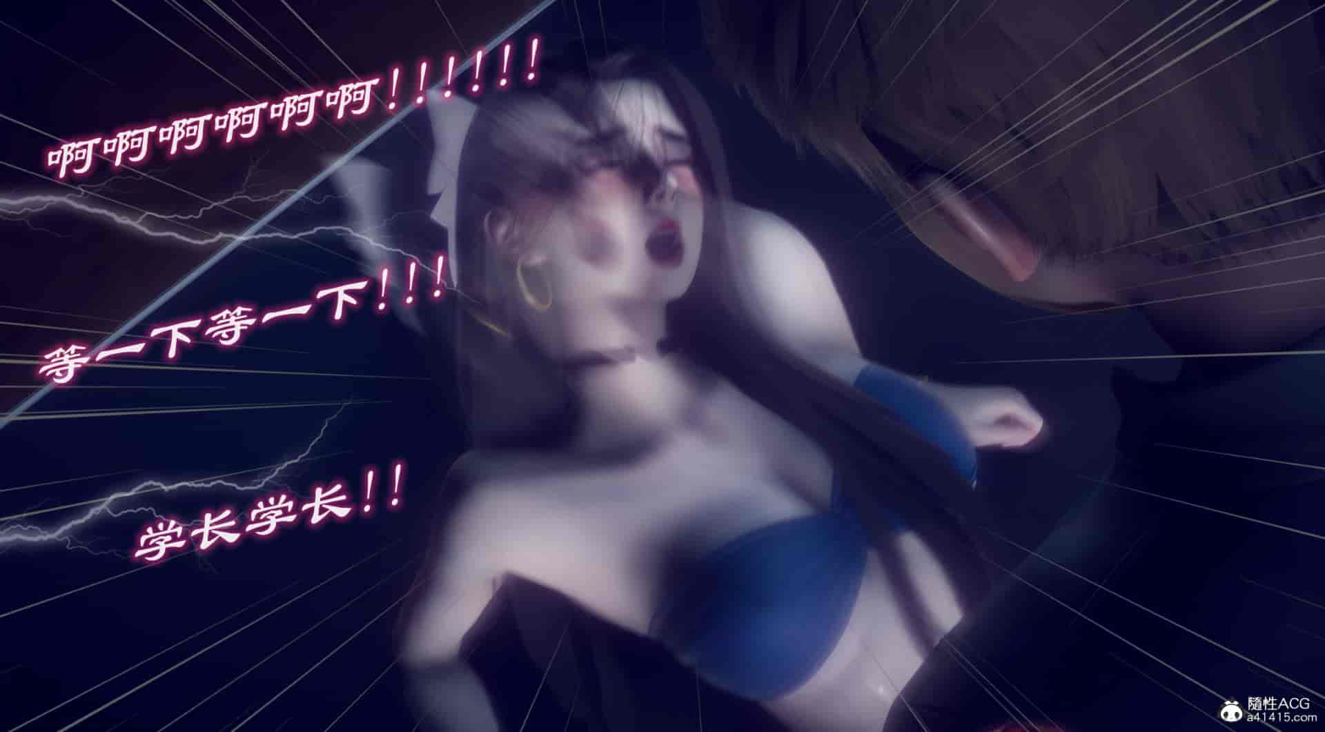 汉化版-[敲西六] 安和喬 4 李大睾的陰謀_第25集