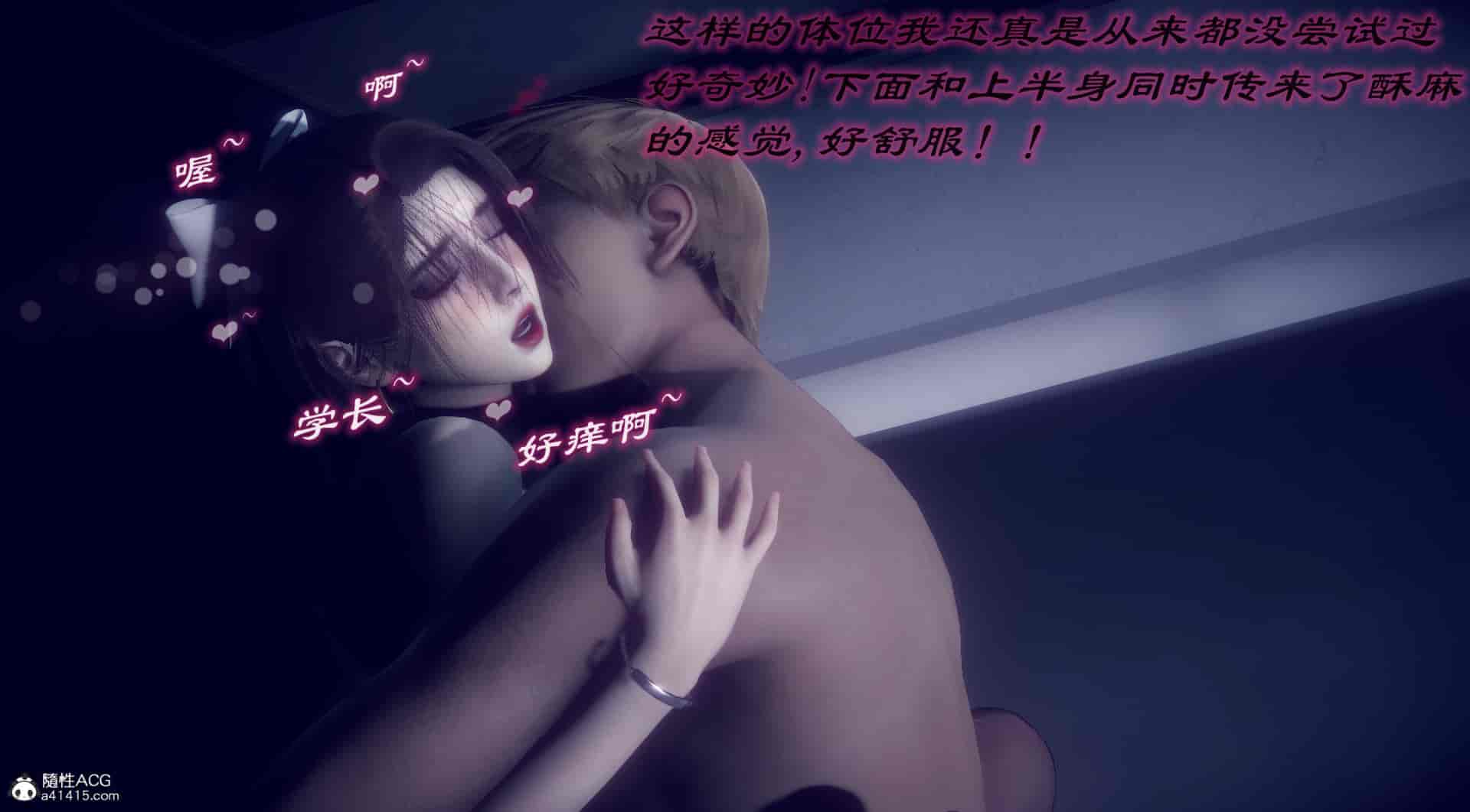 汉化版-[敲西六] 安和喬 4 李大睾的陰謀_第25集
