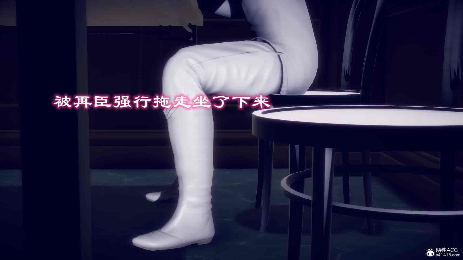 汉化版-[敲西六] 安和喬 4 李大睾的陰謀_第3集