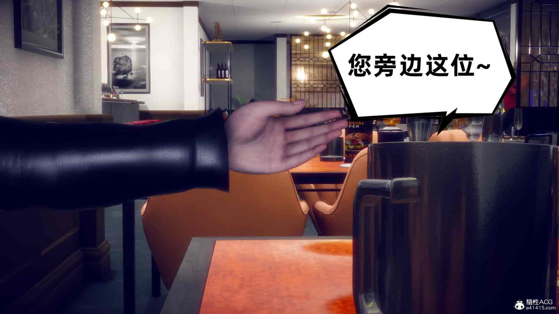 汉化版-[敲西六] 安和喬 4 李大睾的陰謀_第4集