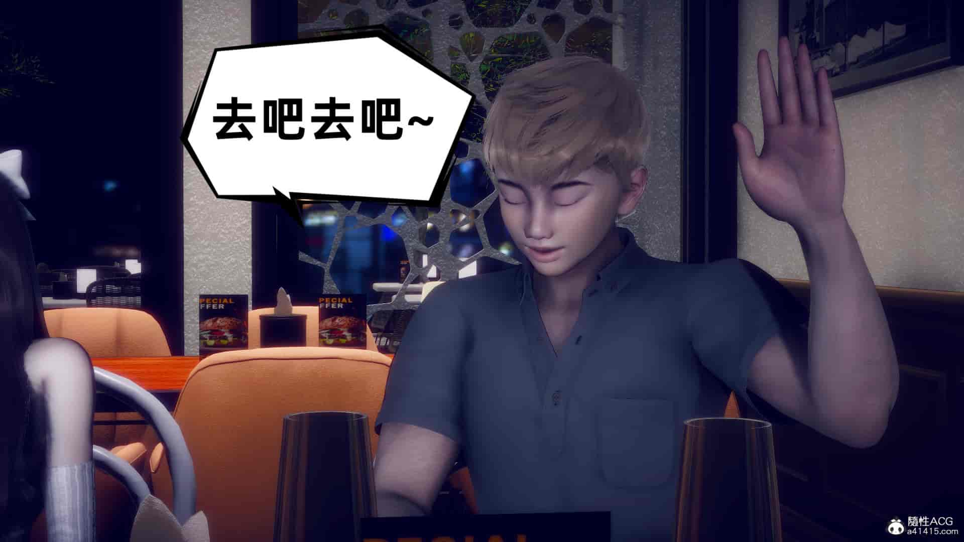 汉化版-[敲西六] 安和喬 4 李大睾的陰謀_第5集