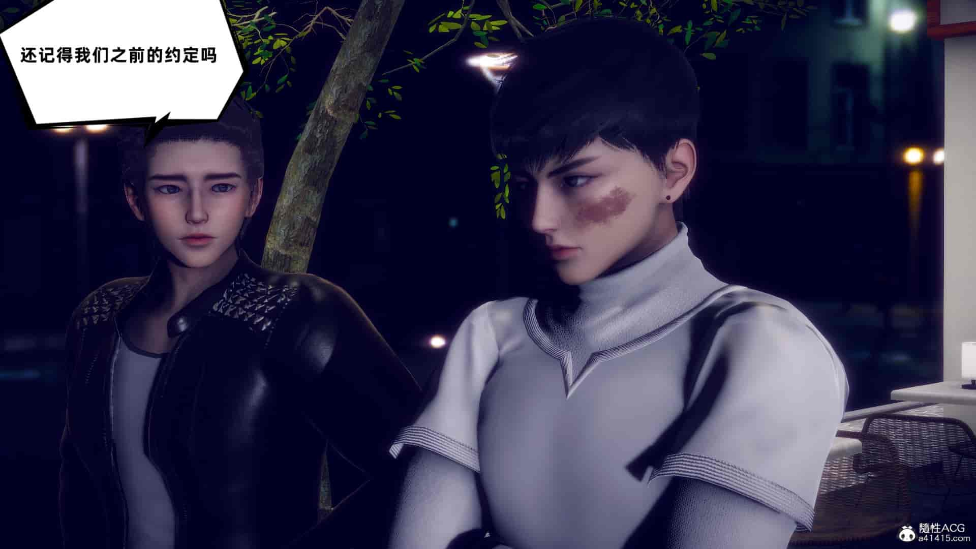 汉化版-[敲西六] 安和喬 4 李大睾的陰謀_第5集