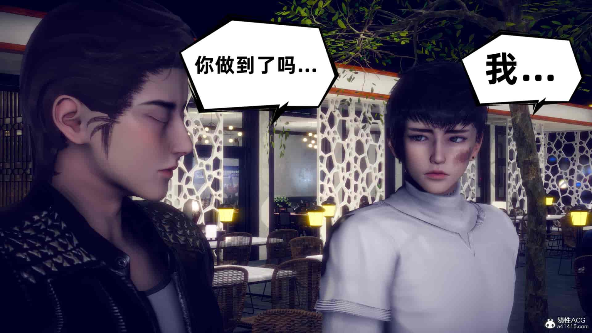 汉化版-[敲西六] 安和喬 4 李大睾的陰謀_第5集