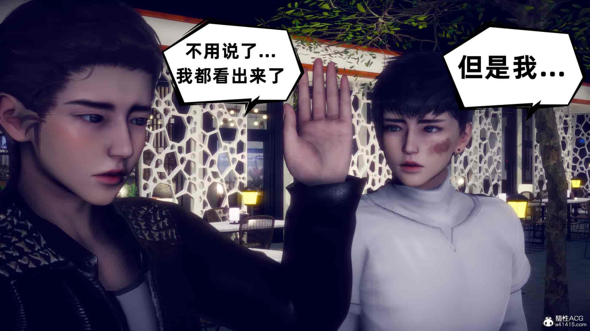 汉化版-[敲西六] 安和喬 4 李大睾的陰謀_第5集