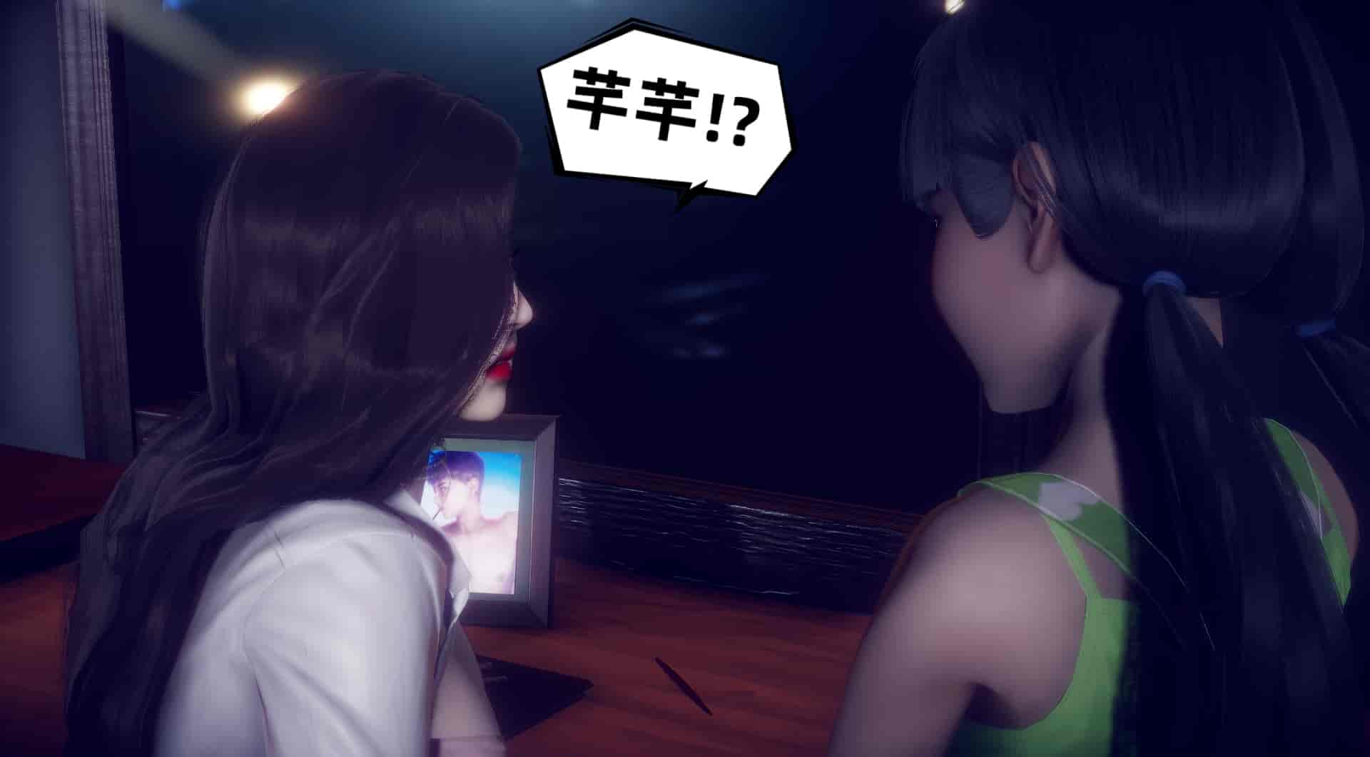 汉化版-[敲西六] 安和喬 5 我全都要_第1集