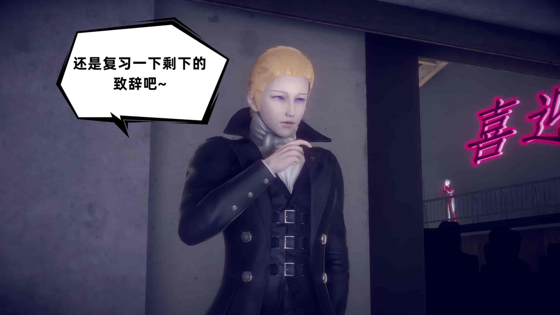 汉化版-[敲西六] 安和喬 5 我全都要_第6集