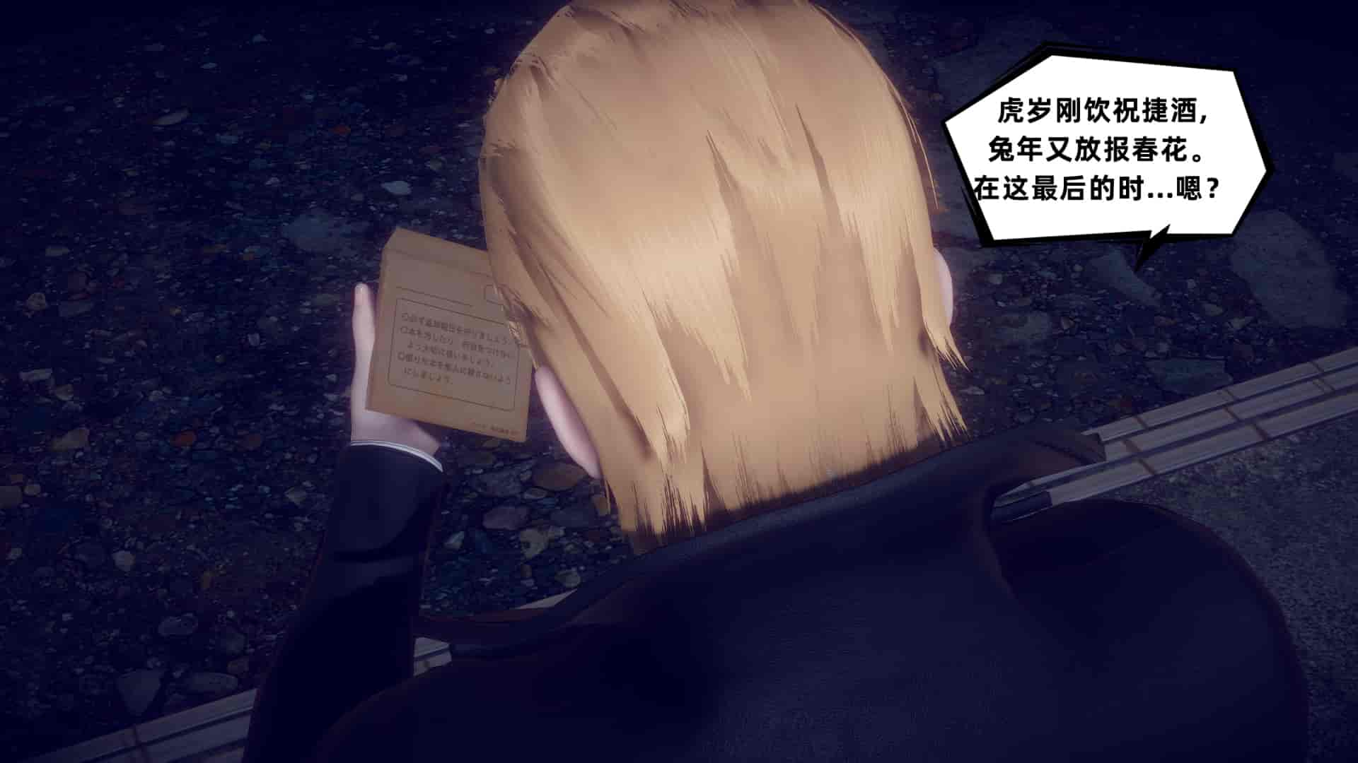 汉化版-[敲西六] 安和喬 5 我全都要_第6集