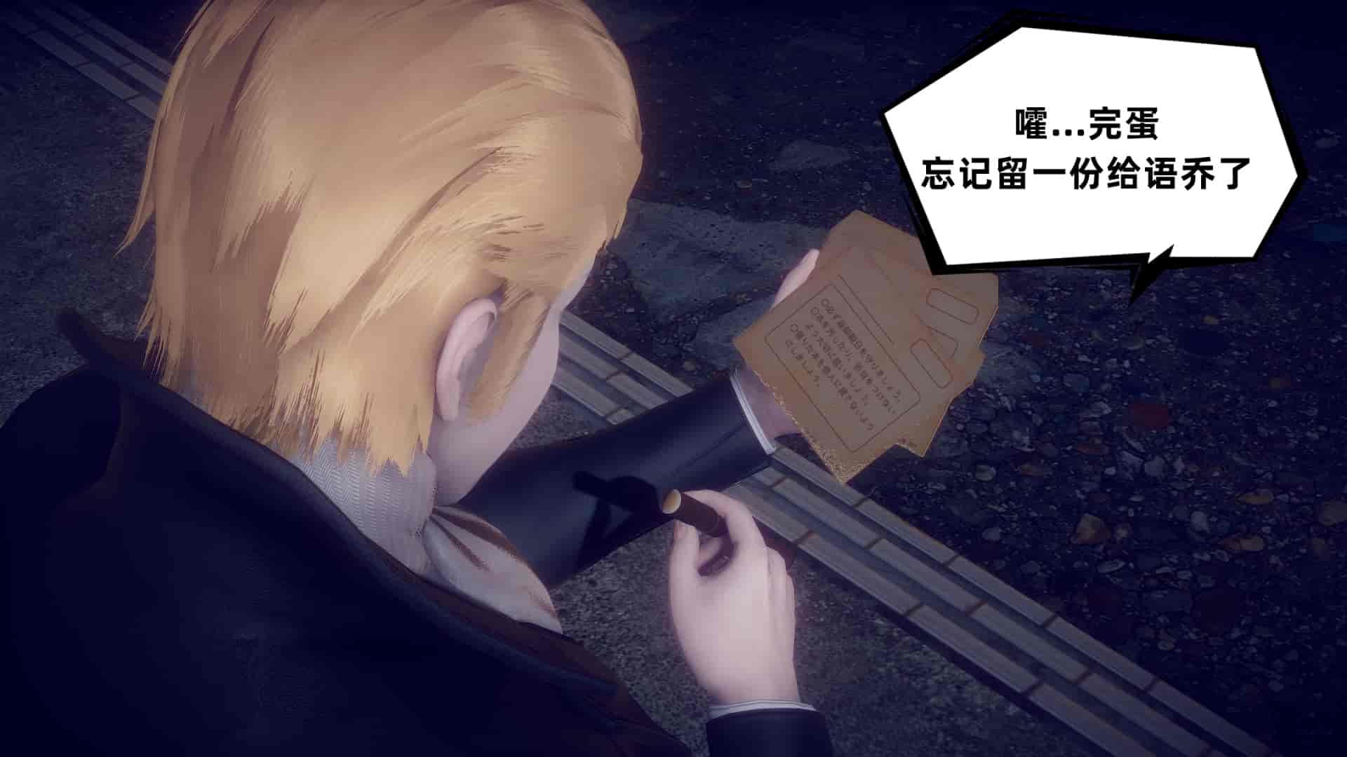 汉化版-[敲西六] 安和喬 5 我全都要_第6集