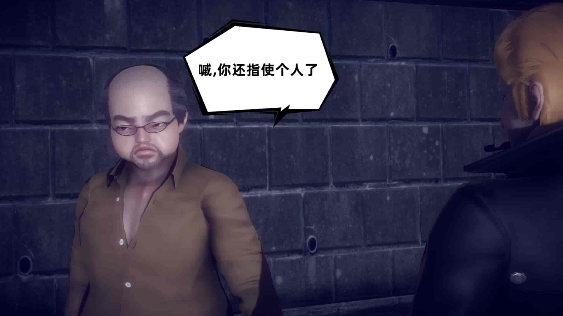 汉化版-[敲西六] 安和喬 5 我全都要_第6集