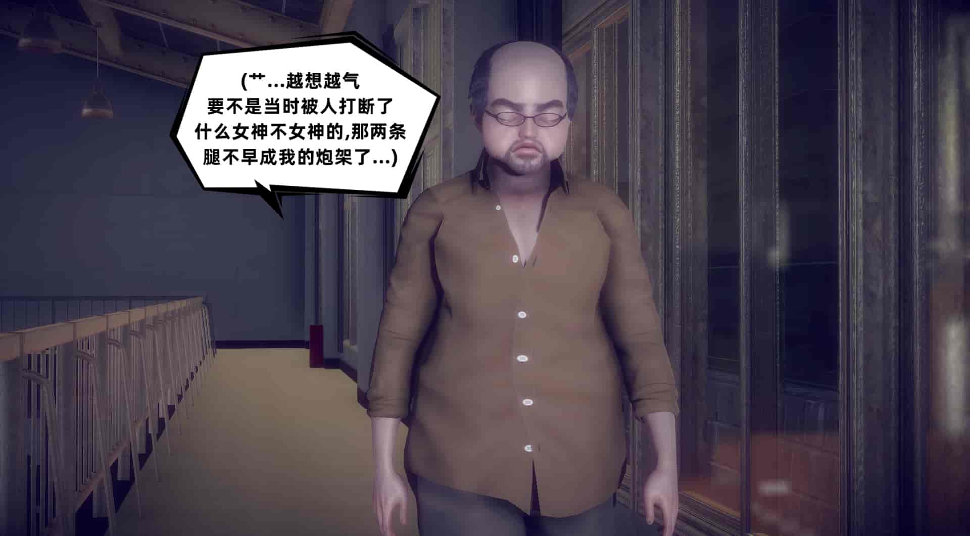 汉化版-[敲西六] 安和喬 5 我全都要_第6集