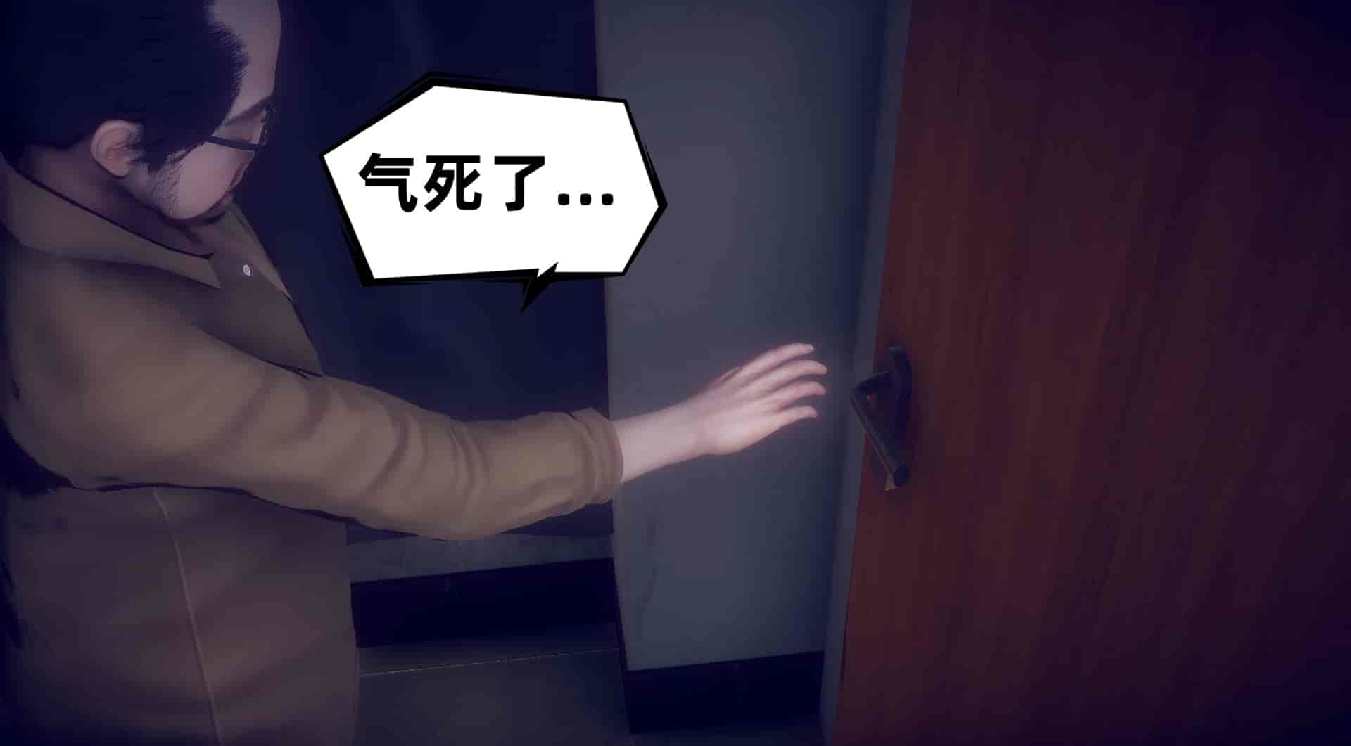 汉化版-[敲西六] 安和喬 5 我全都要_第6集