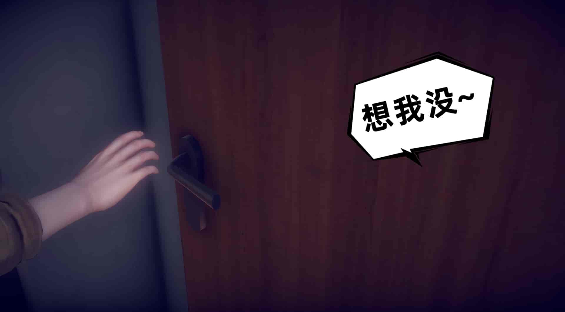 汉化版-[敲西六] 安和喬 5 我全都要_第6集