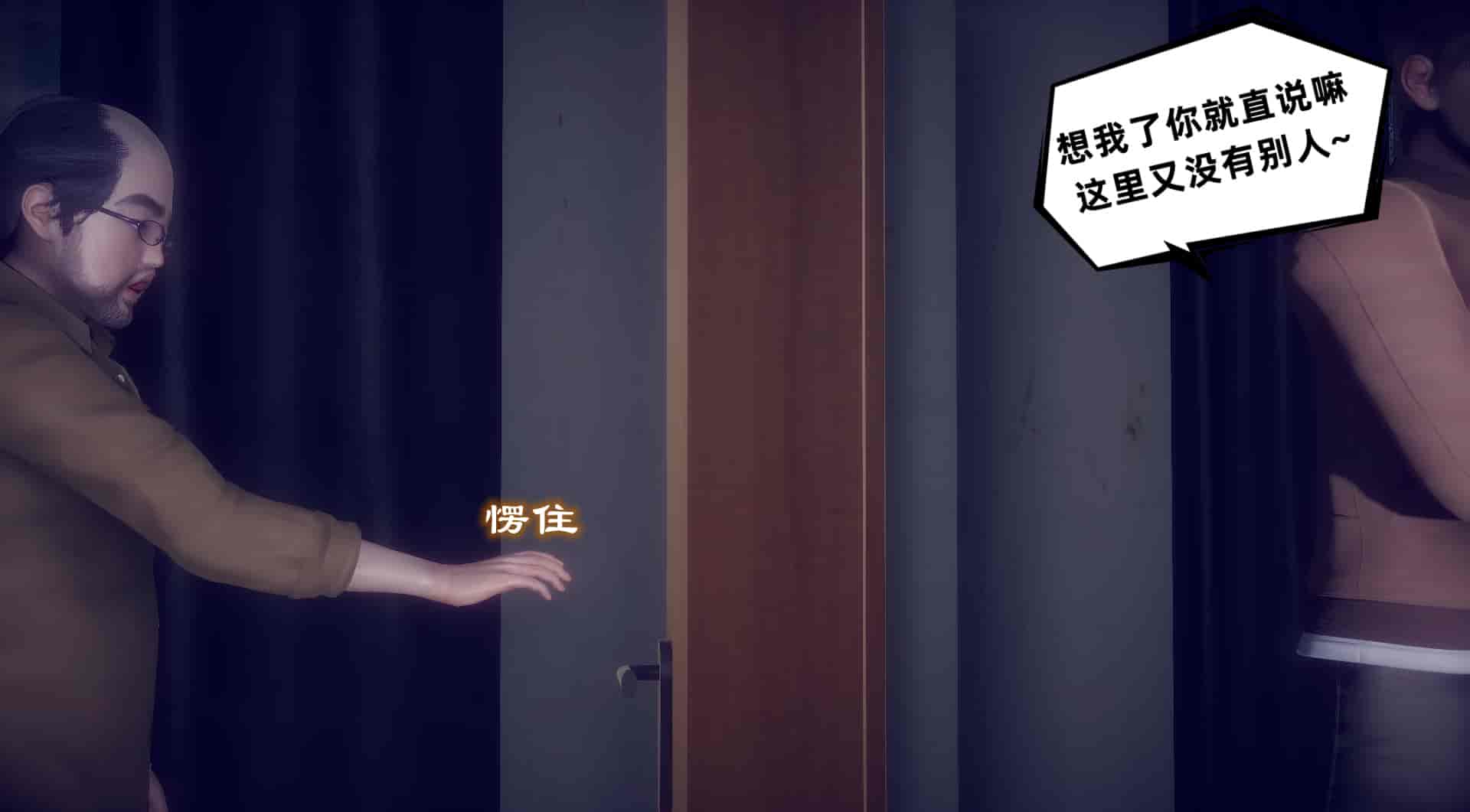 汉化版-[敲西六] 安和喬 5 我全都要_第6集