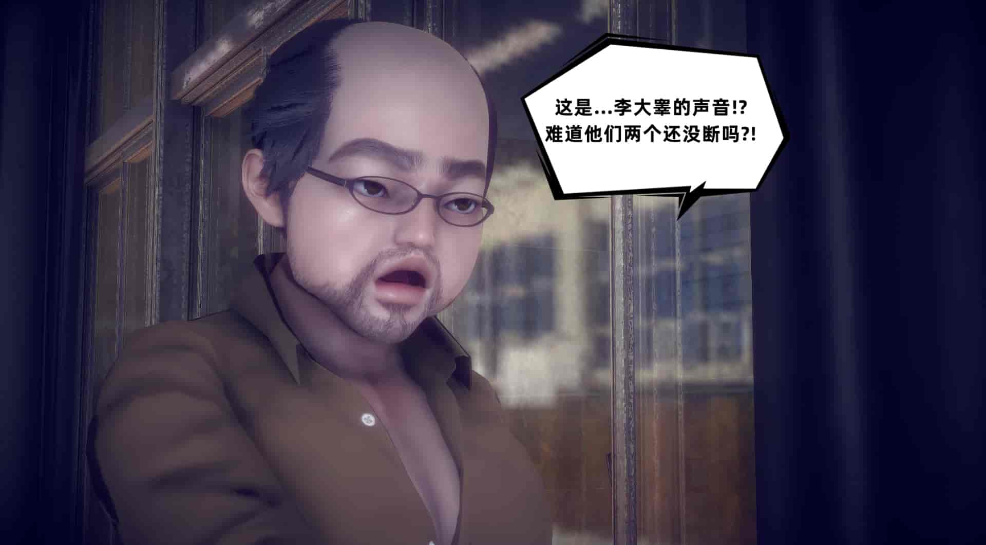 汉化版-[敲西六] 安和喬 5 我全都要_第6集