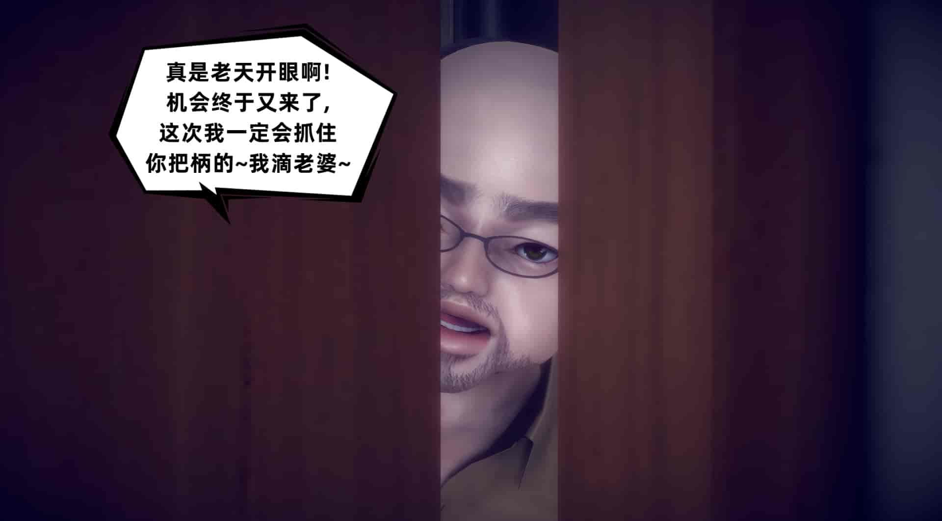 汉化版-[敲西六] 安和喬 5 我全都要_第7集