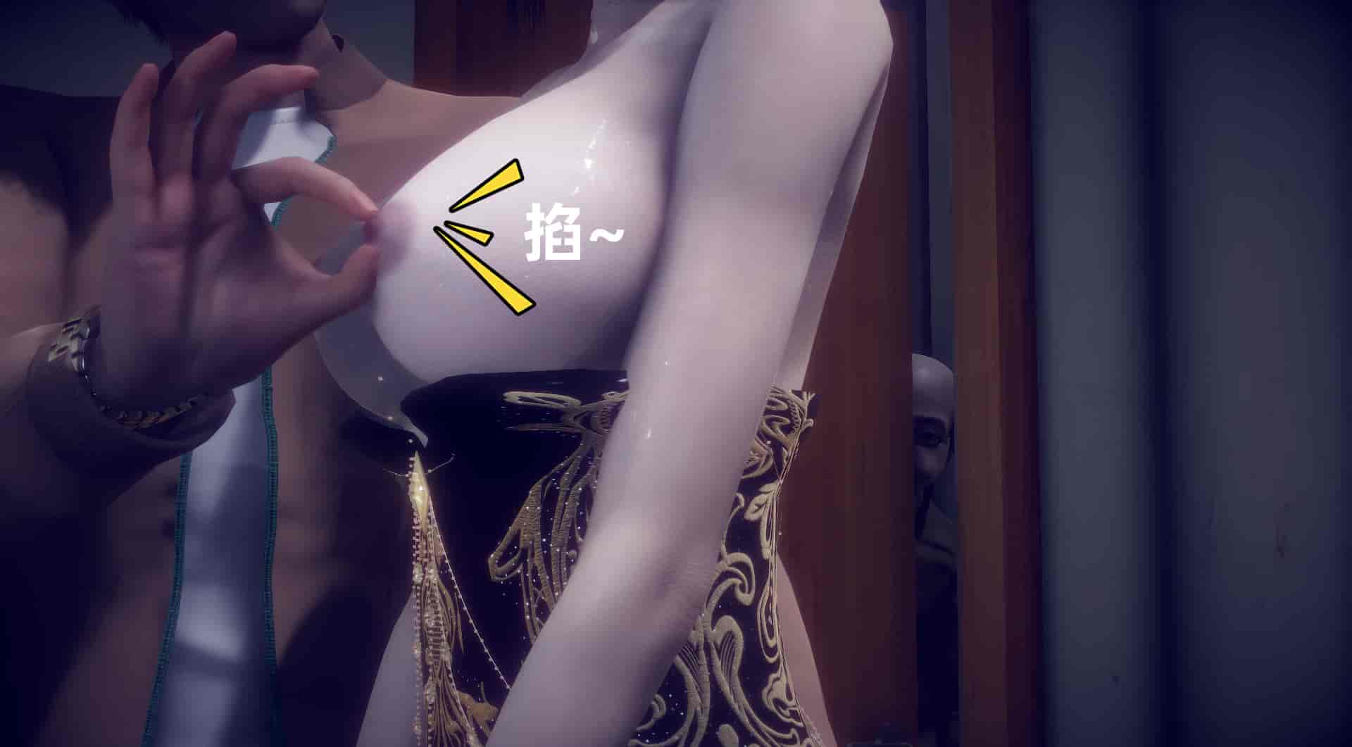 汉化版-[敲西六] 安和喬 5 我全都要_第7集