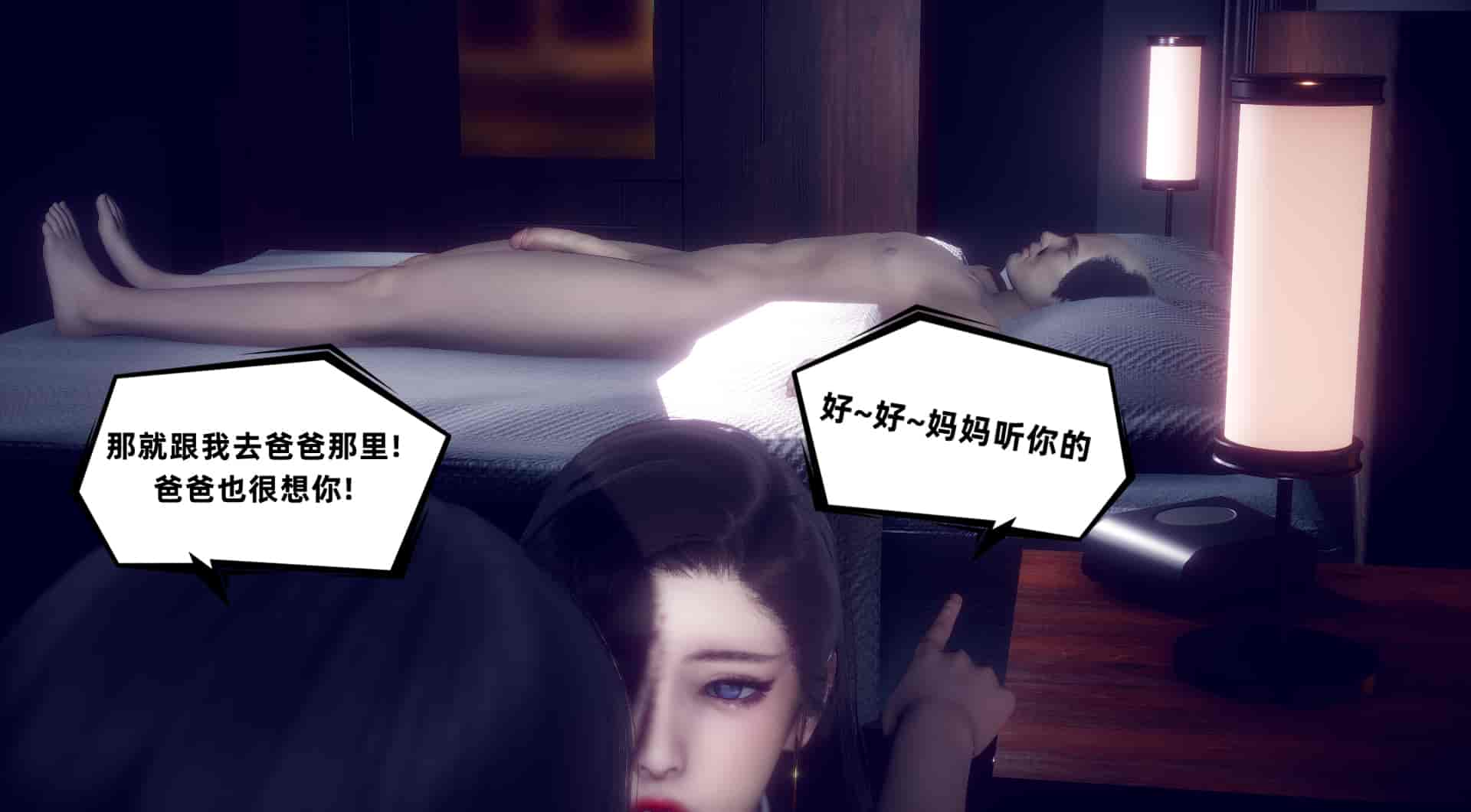汉化版-[敲西六] 安和喬 5 我全都要_第1集
