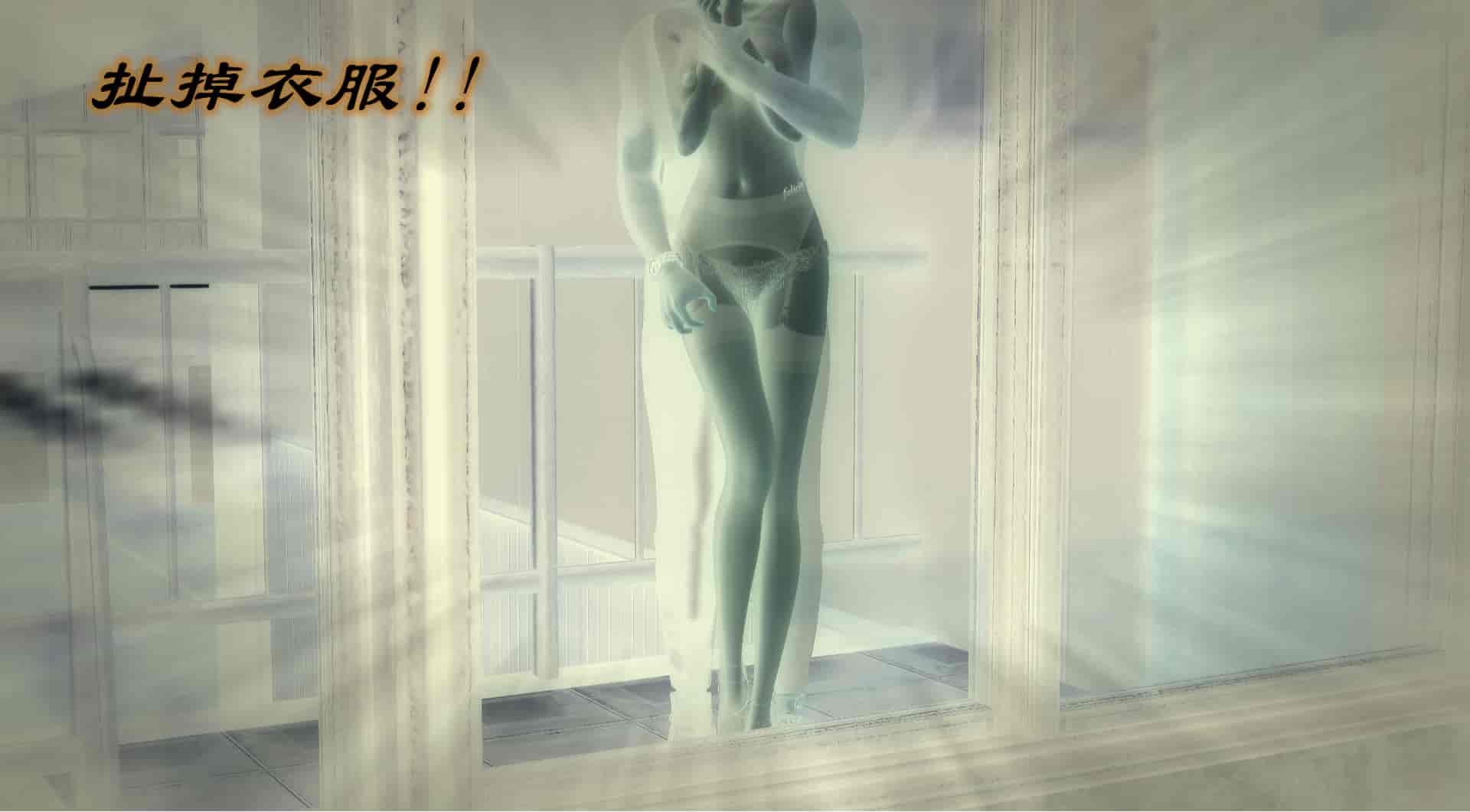 汉化版-[敲西六] 安和喬 5 我全都要_第8集