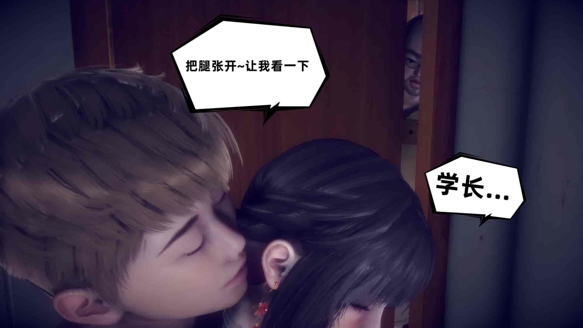 汉化版-[敲西六] 安和喬 5 我全都要_第8集
