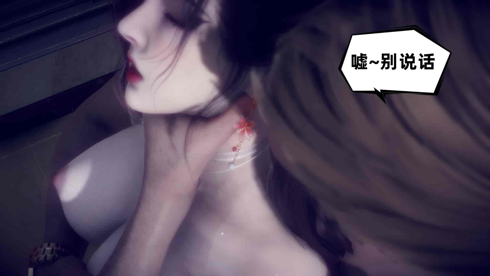 汉化版-[敲西六] 安和喬 5 我全都要_第8集