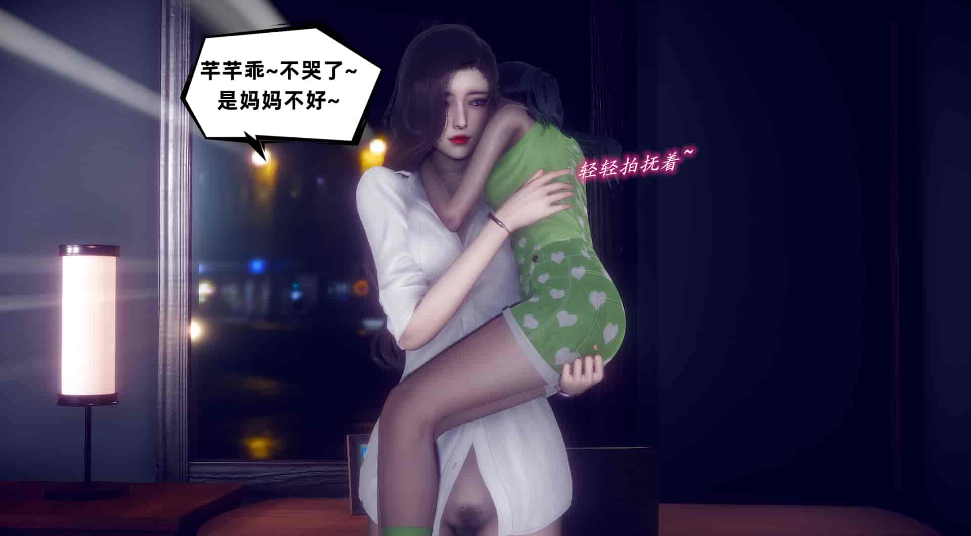 汉化版-[敲西六] 安和喬 5 我全都要_第1集