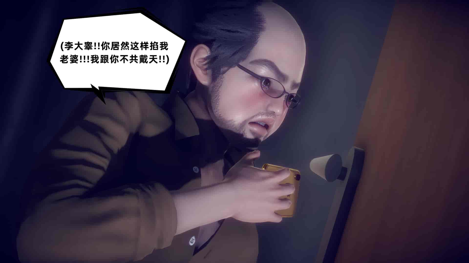 汉化版-[敲西六] 安和喬 5 我全都要_第9集