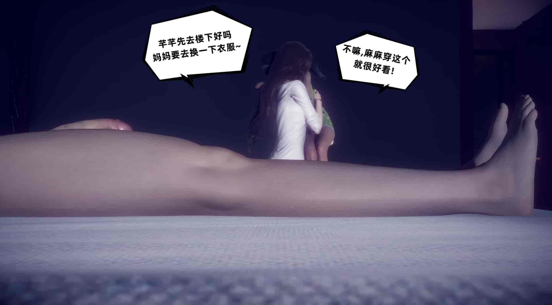 汉化版-[敲西六] 安和喬 5 我全都要_第1集