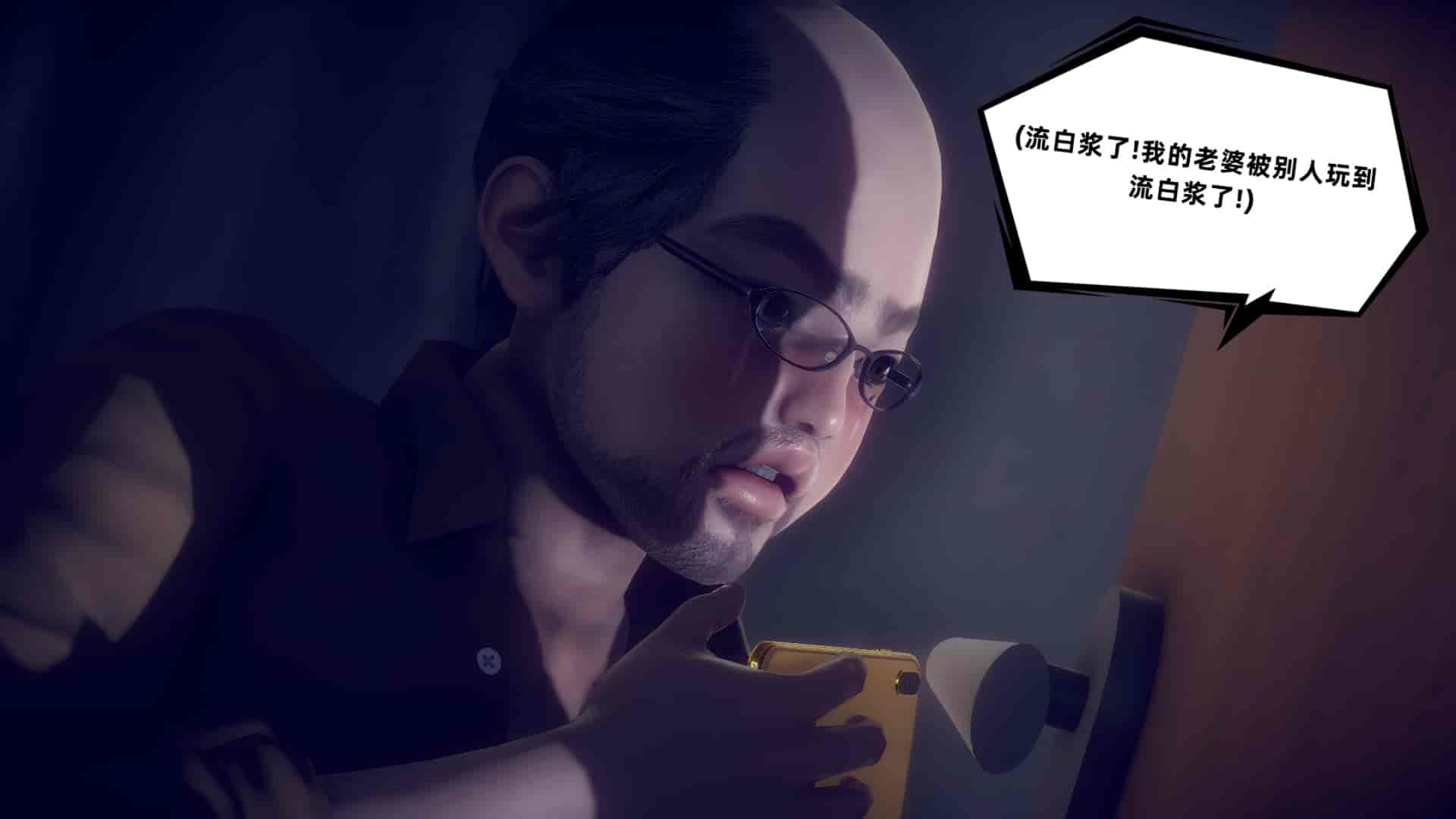 汉化版-[敲西六] 安和喬 5 我全都要_第9集