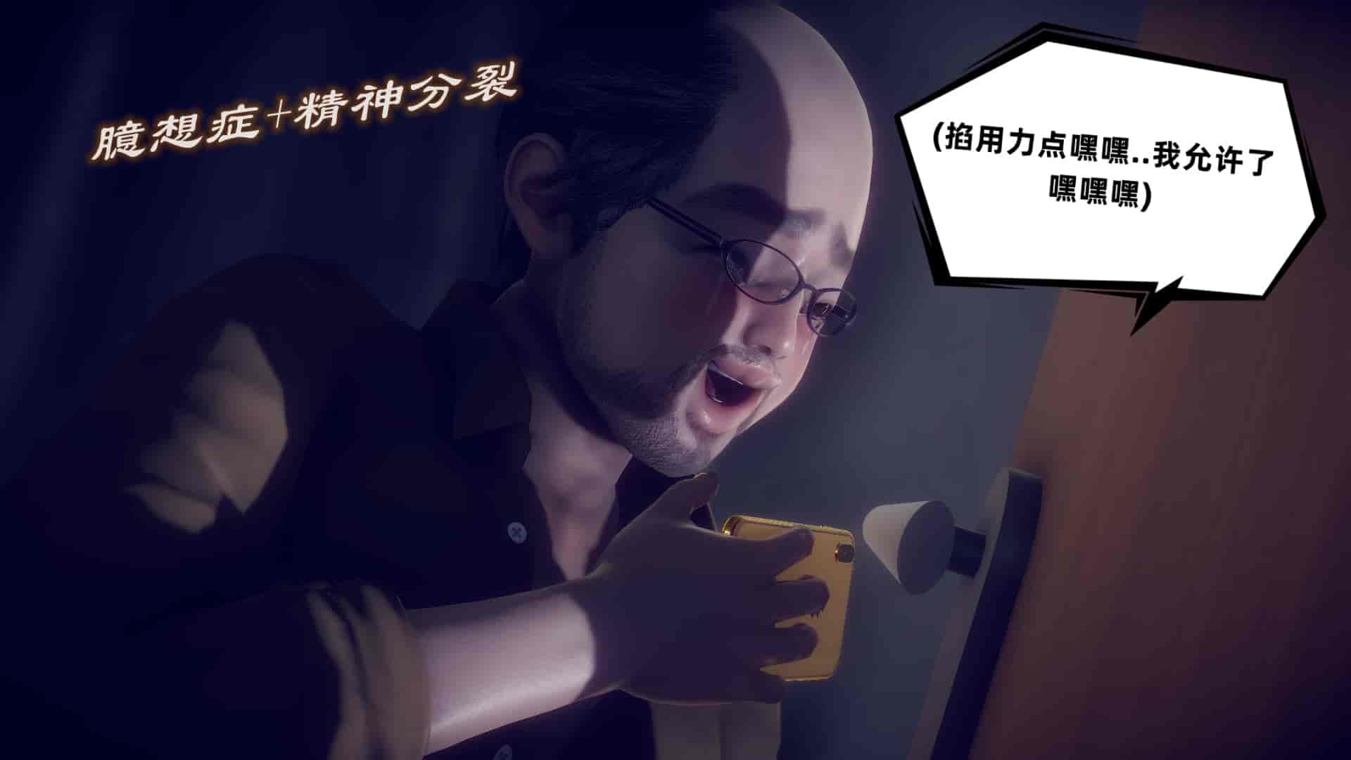 汉化版-[敲西六] 安和喬 5 我全都要_第9集