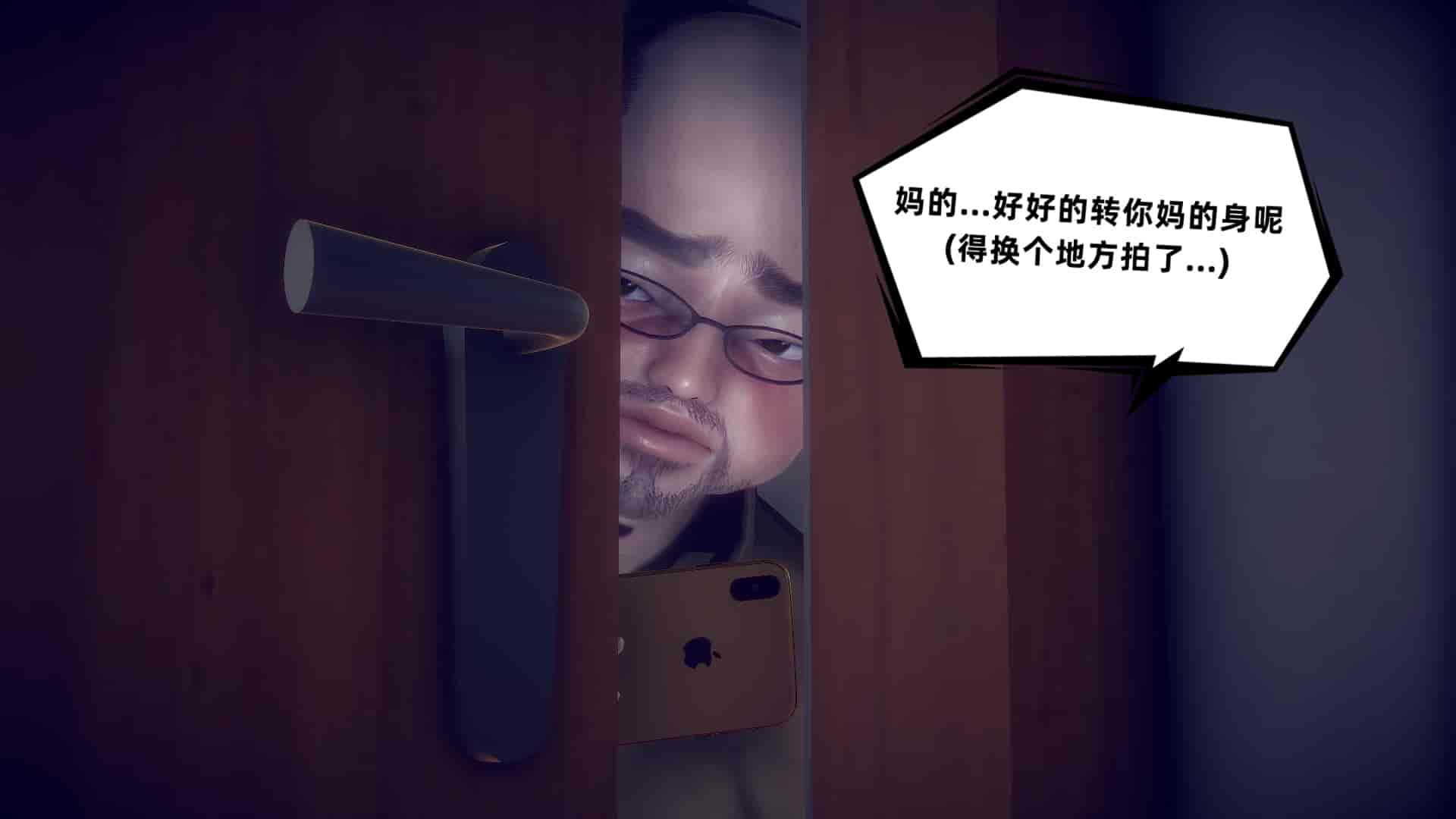 汉化版-[敲西六] 安和喬 5 我全都要_第9集