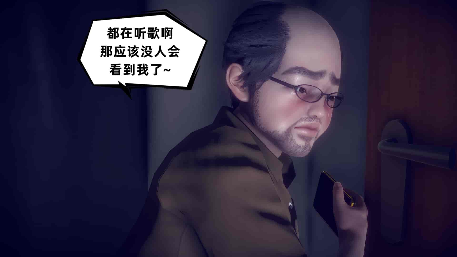 汉化版-[敲西六] 安和喬 5 我全都要_第10集