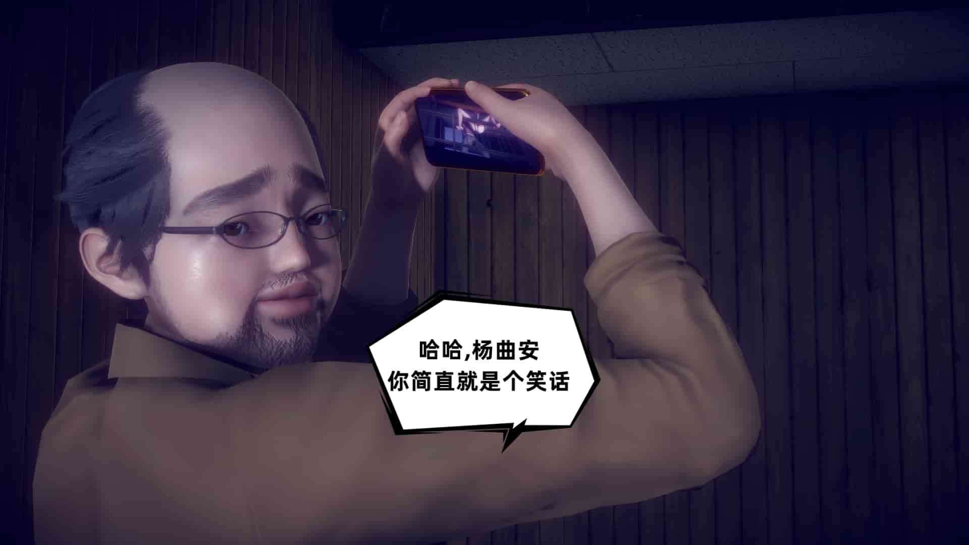汉化版-[敲西六] 安和喬 5 我全都要_第10集