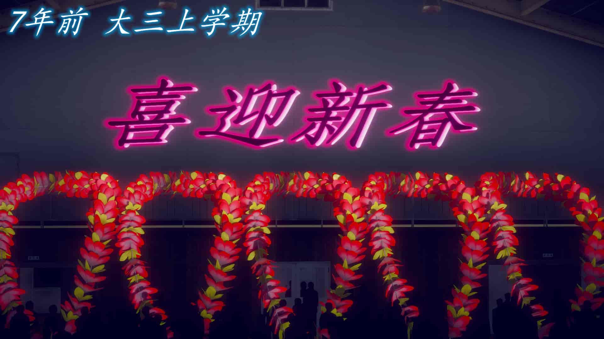 汉化版-[敲西六] 安和喬 5 我全都要_第1集