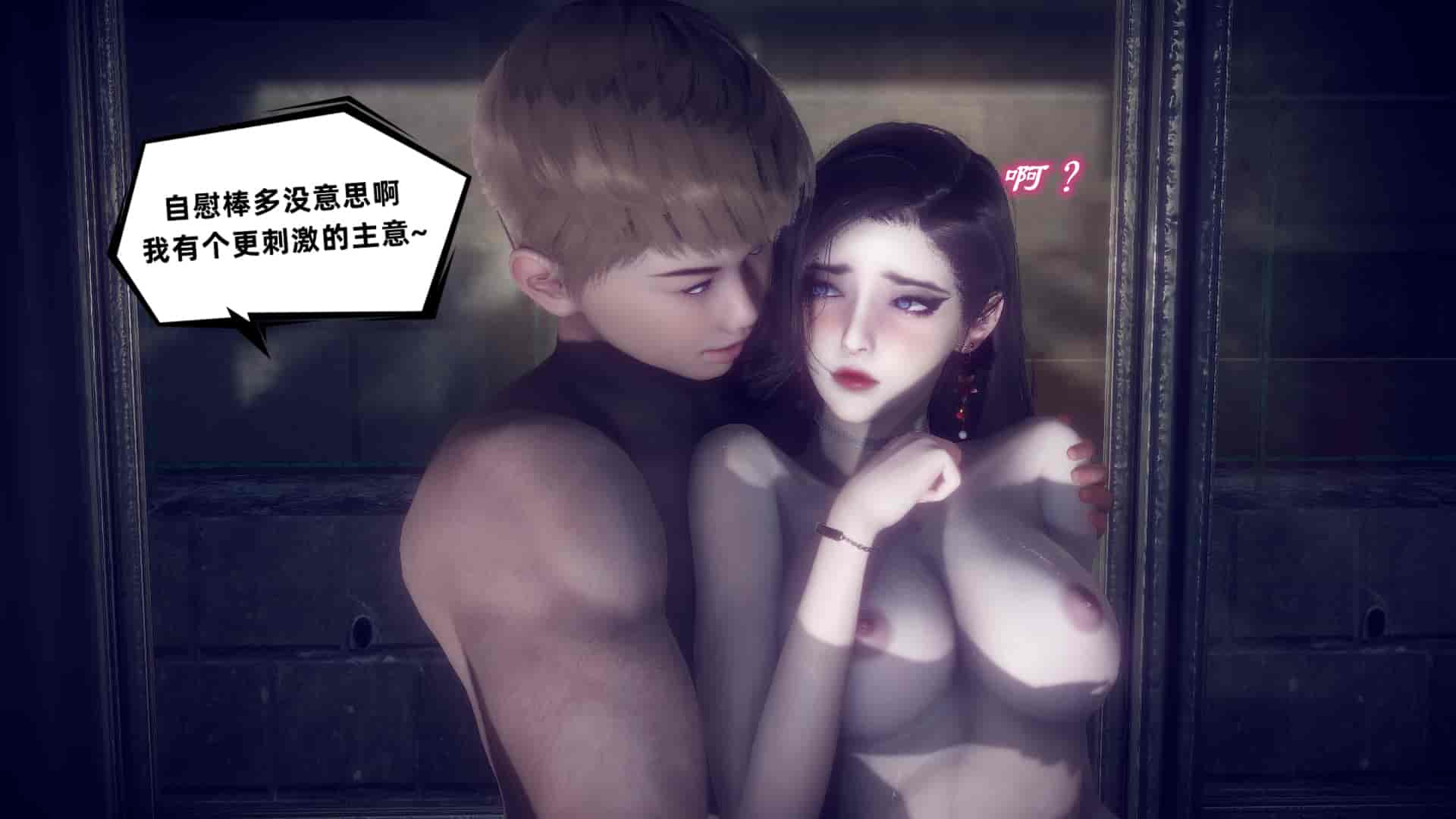 汉化版-[敲西六] 安和喬 5 我全都要_第10集