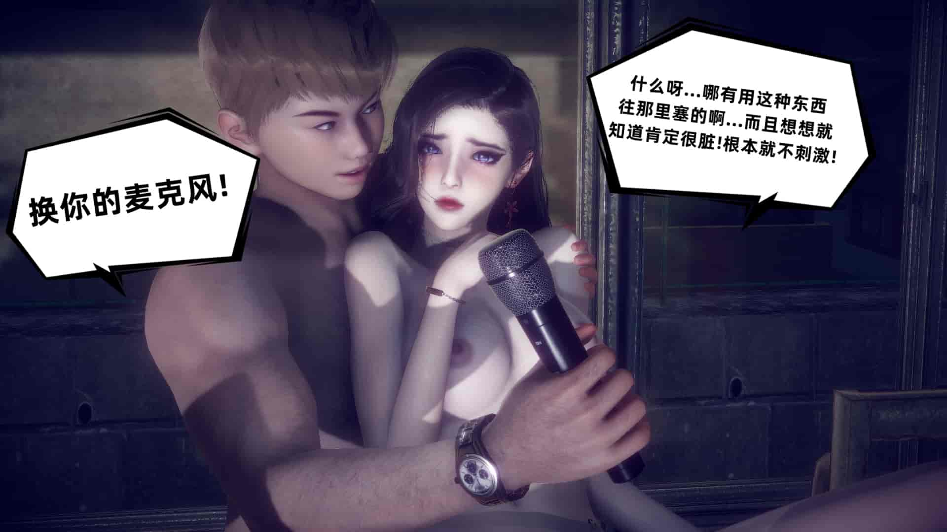 汉化版-[敲西六] 安和喬 5 我全都要_第10集
