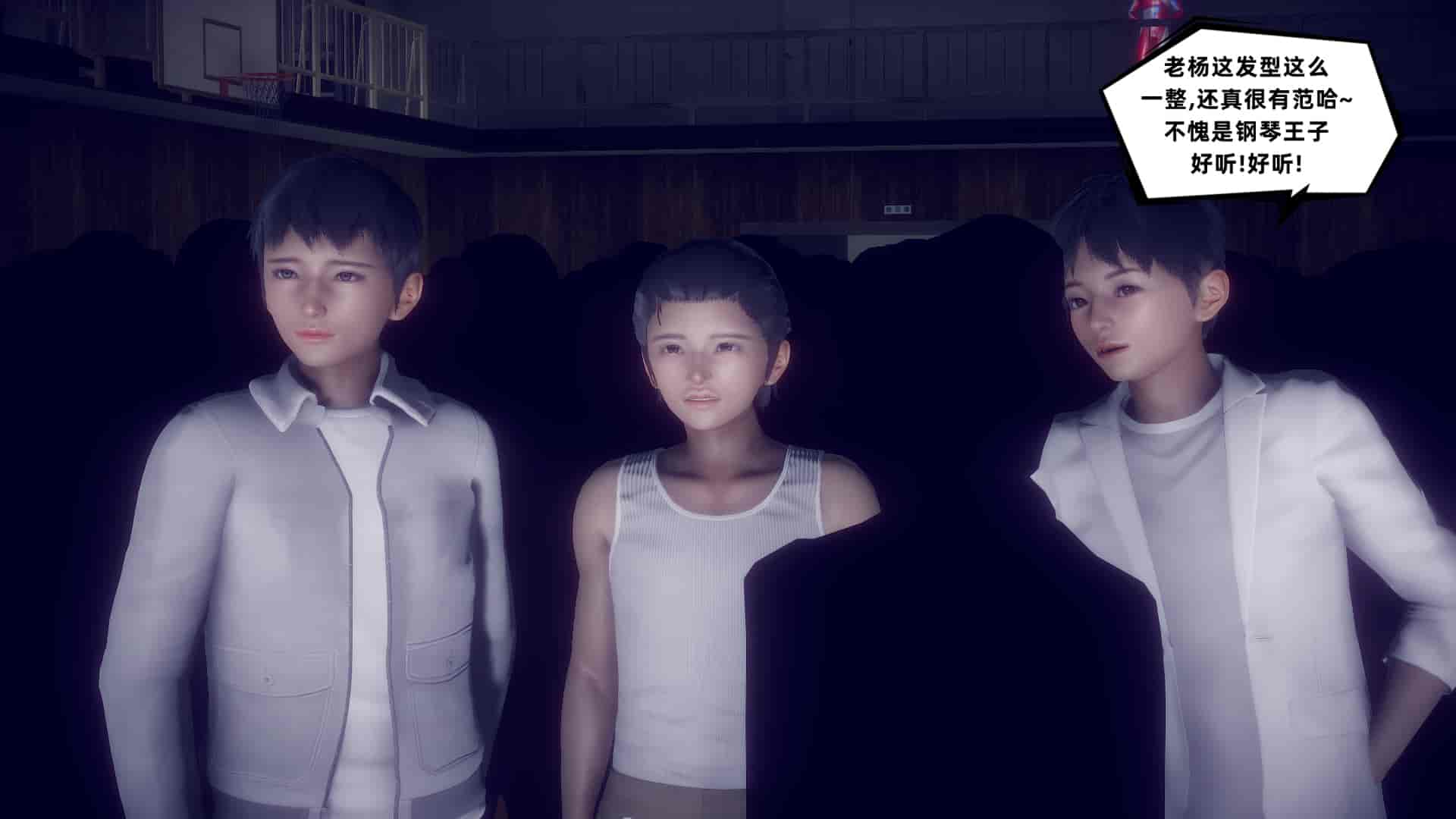 汉化版-[敲西六] 安和喬 5 我全都要_第11集
