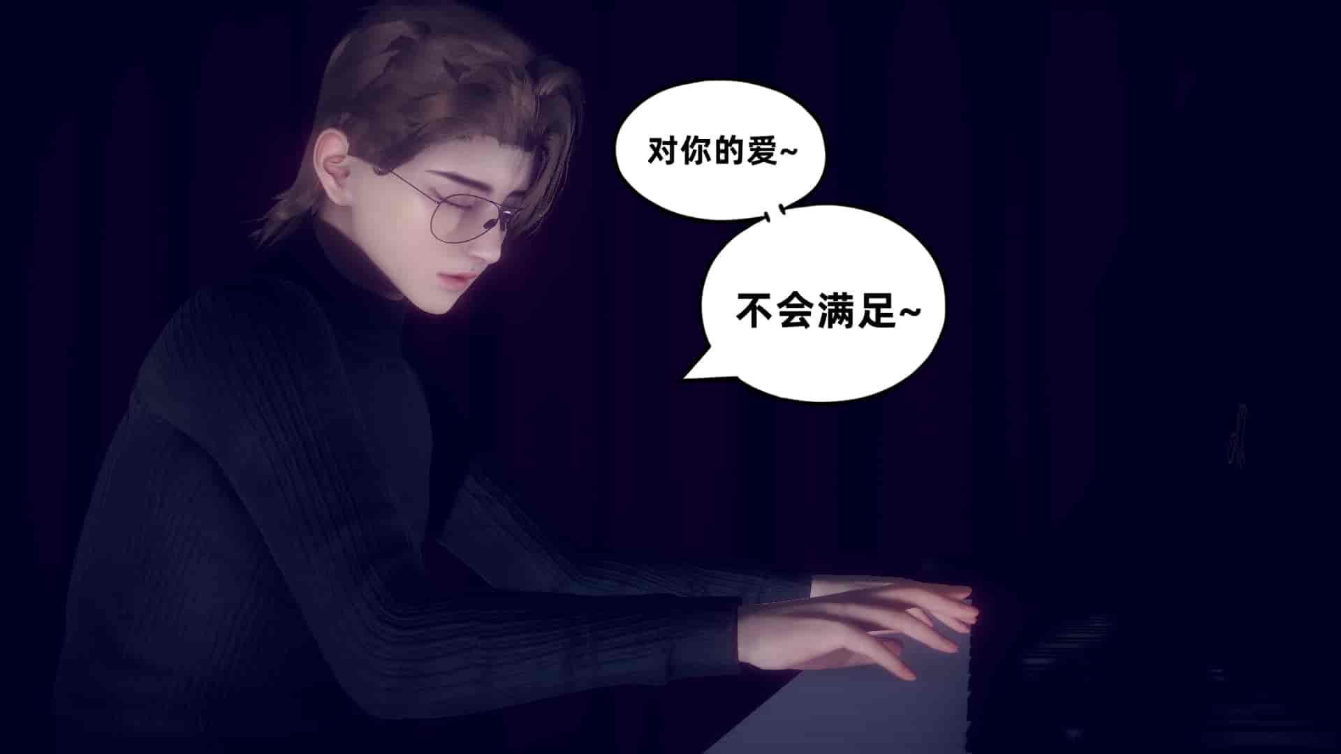 汉化版-[敲西六] 安和喬 5 我全都要_第11集