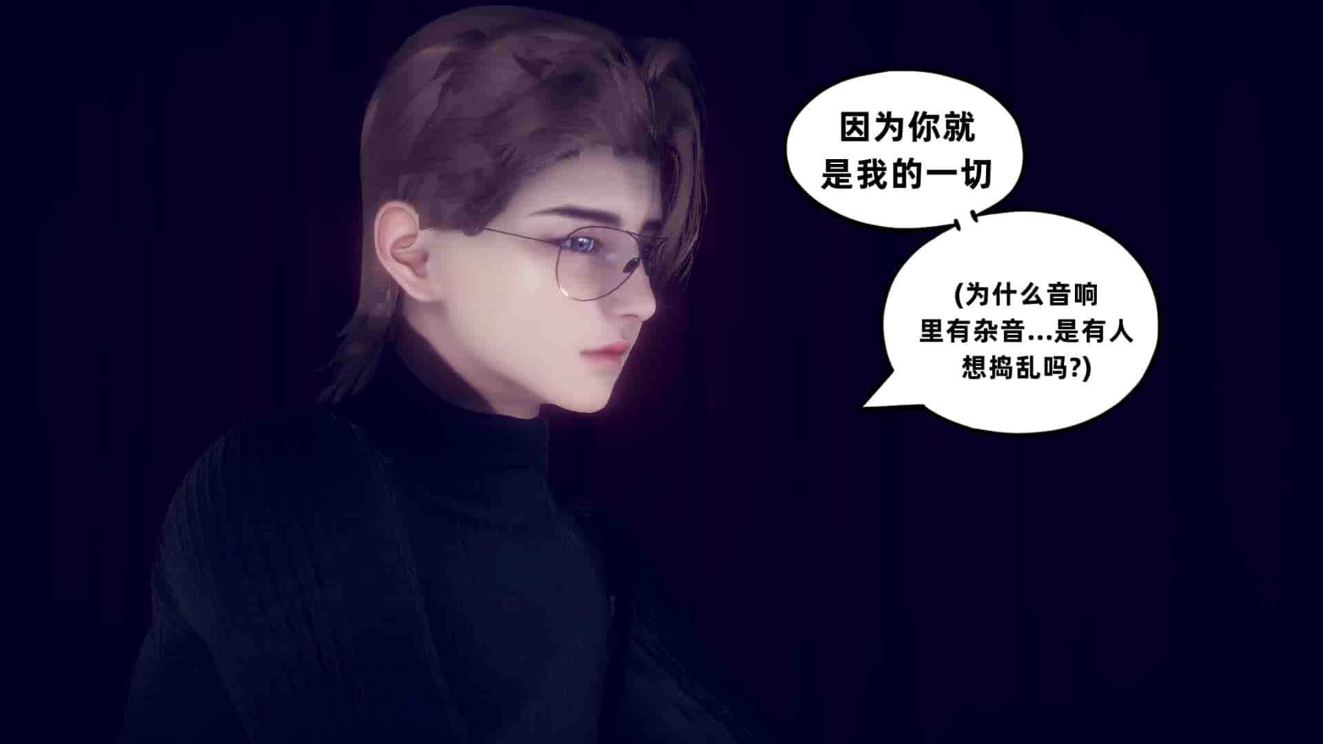 汉化版-[敲西六] 安和喬 5 我全都要_第11集
