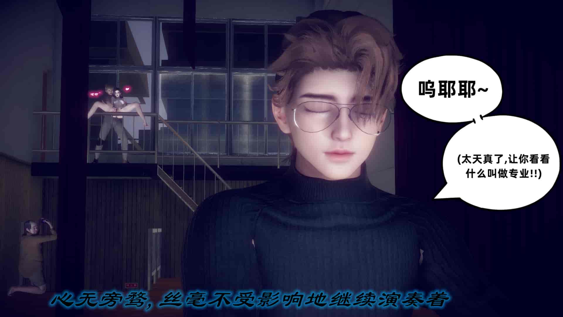 汉化版-[敲西六] 安和喬 5 我全都要_第11集