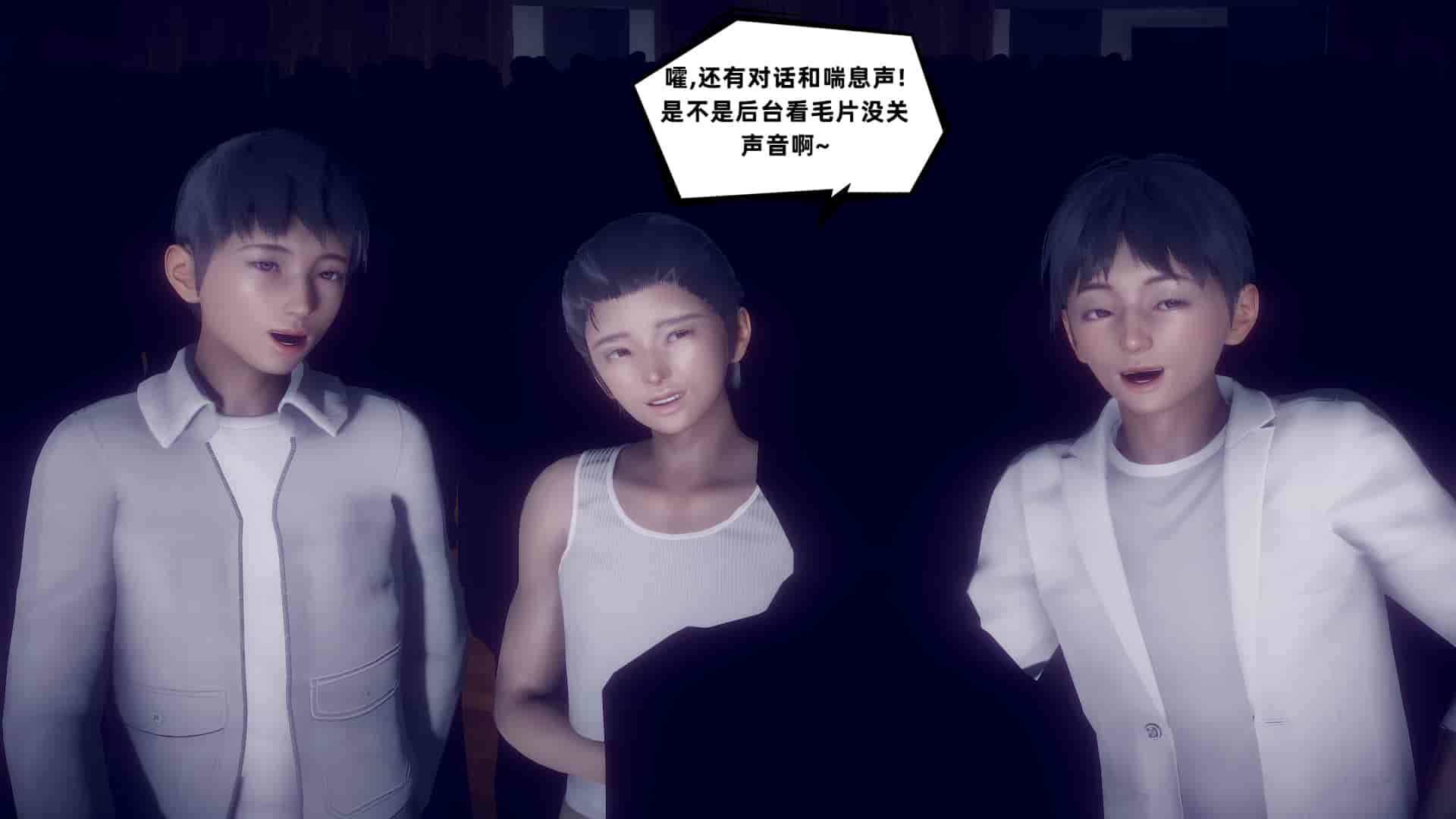 汉化版-[敲西六] 安和喬 5 我全都要_第12集