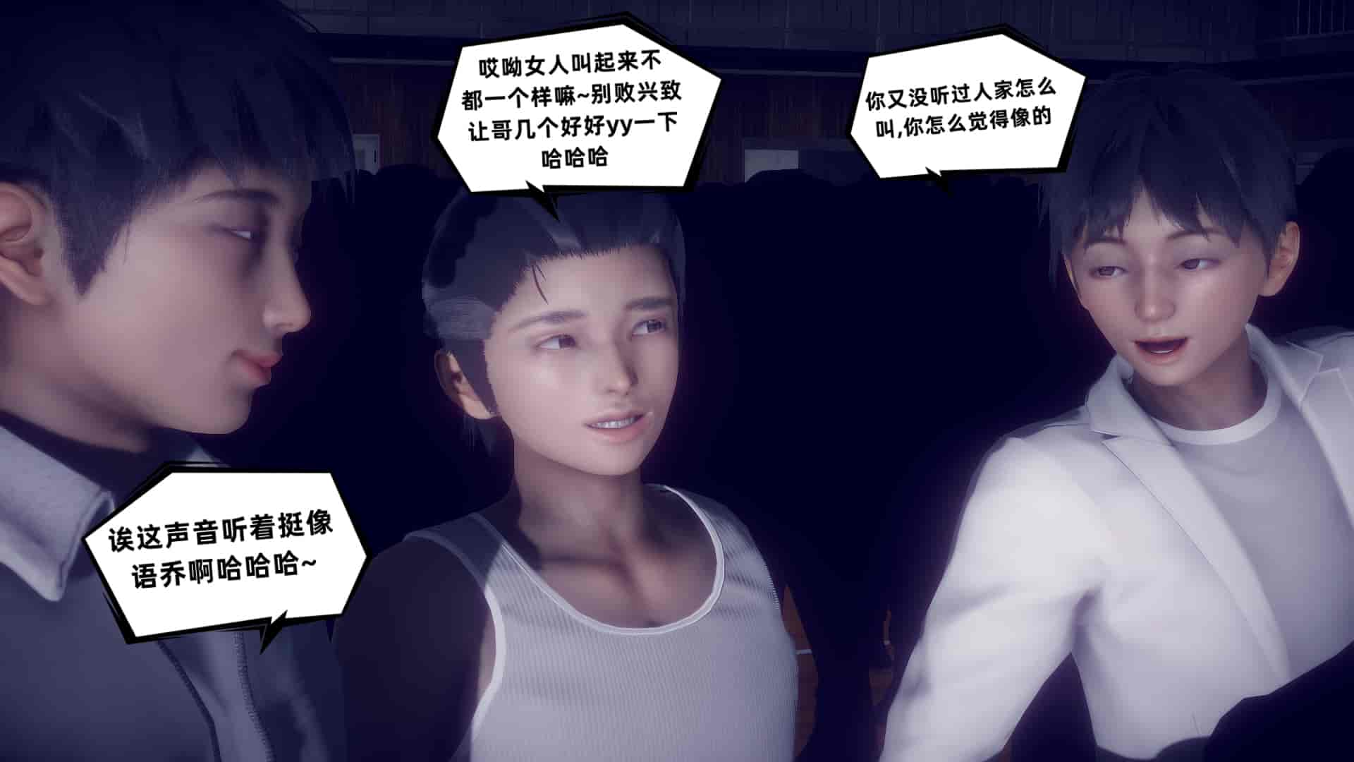 汉化版-[敲西六] 安和喬 5 我全都要_第12集